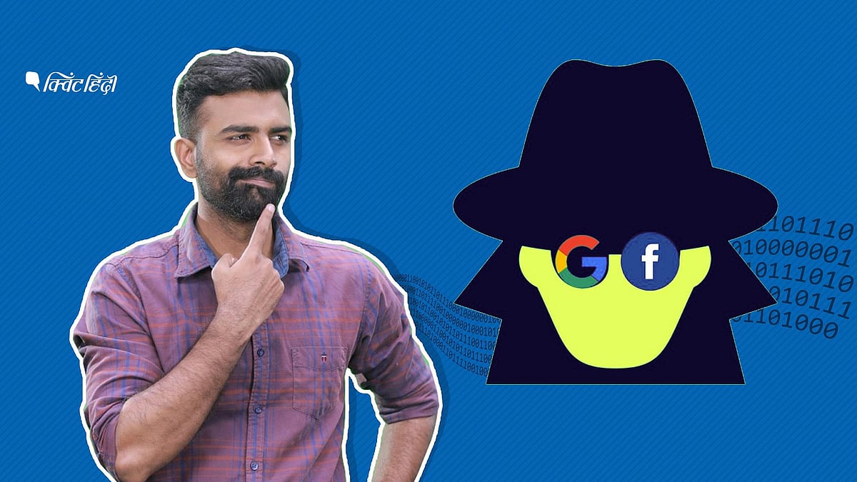 गूगल और फेसबुक दुनिया की सबसे बड़ी टेक कंपनियां हैं. 