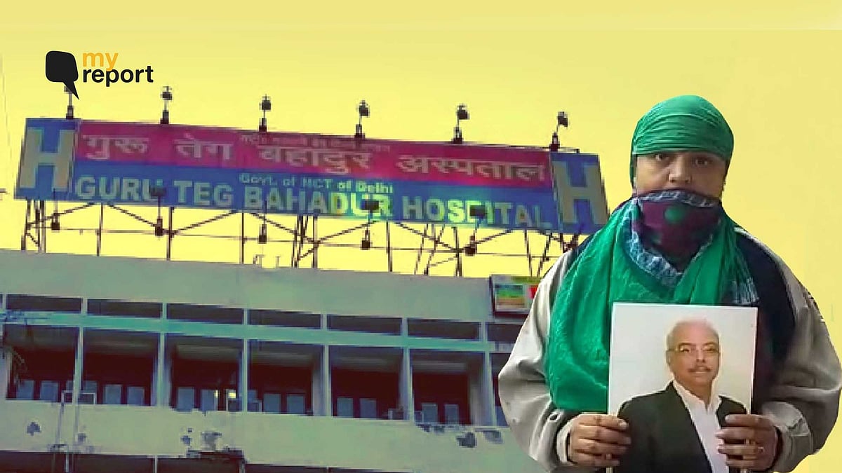 (फोटो: क्विंट हिंदी)