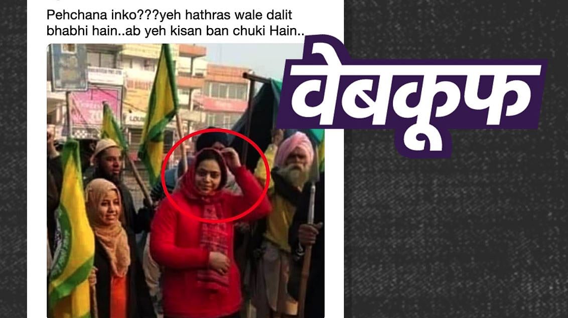 पुराने वीडियो शेयर कर प्रदर्शनकारी किसानों को बदनाम करने की कोशिश