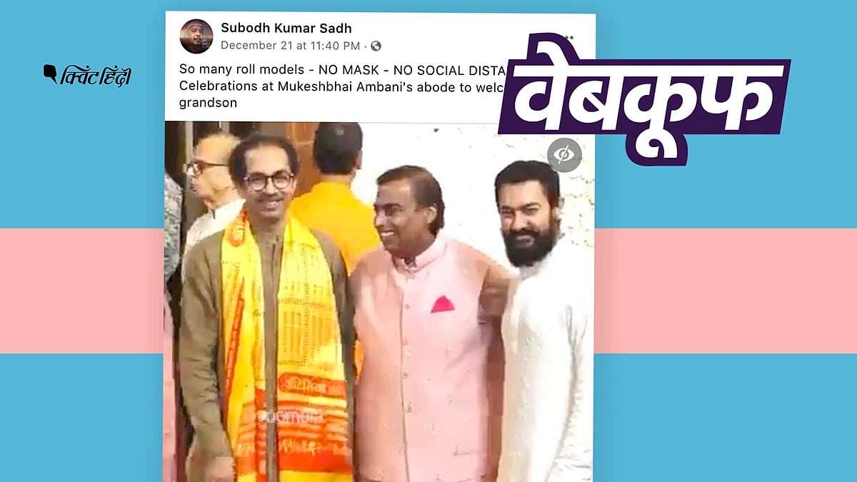 (फ़ोटो: क्विंट हिंदी)