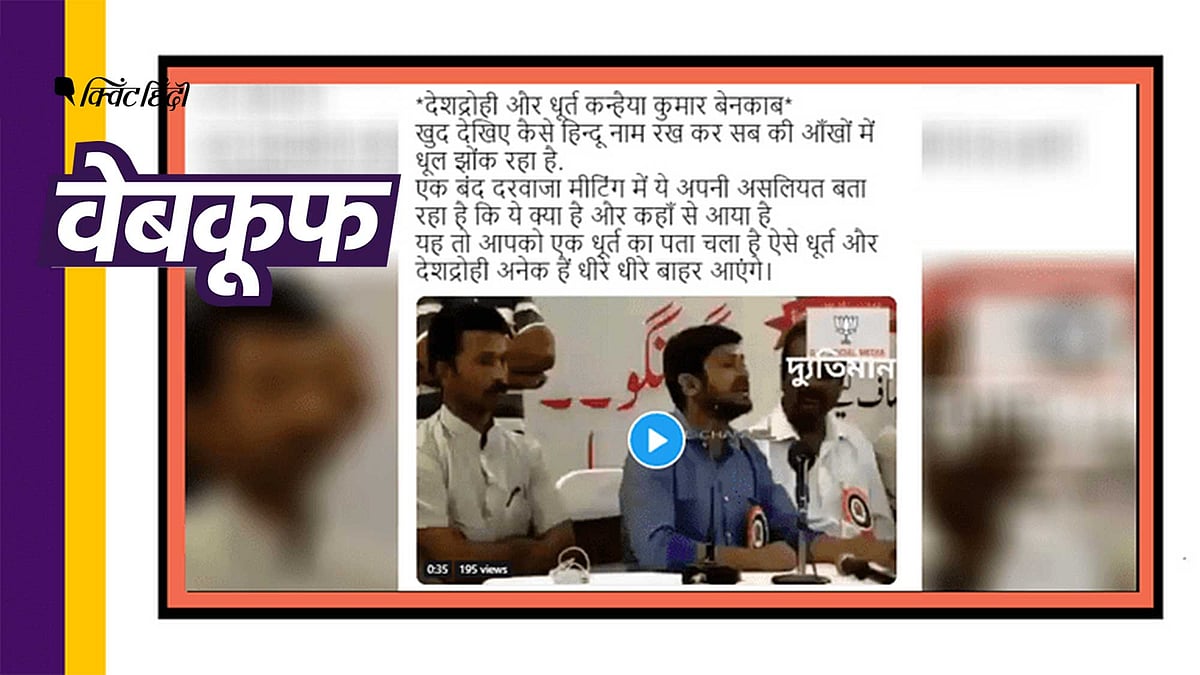 पहले भी वायरल हो चुकी है यही वीडियो