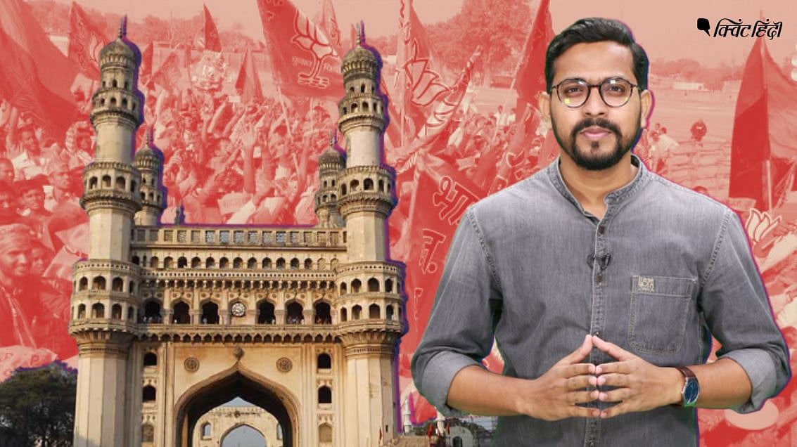 (फोटो: कनिष्क दांगी/क्विंट हिंदी)