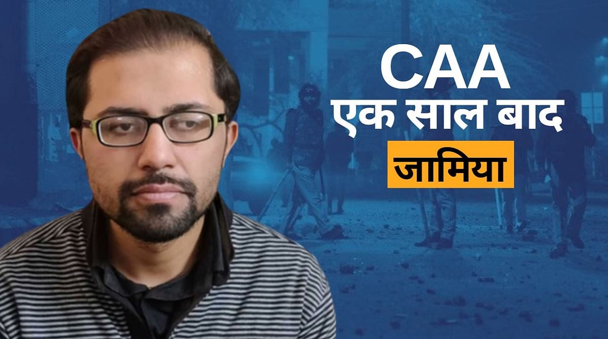 (फ़ोटो: क्विंट हिंदी)