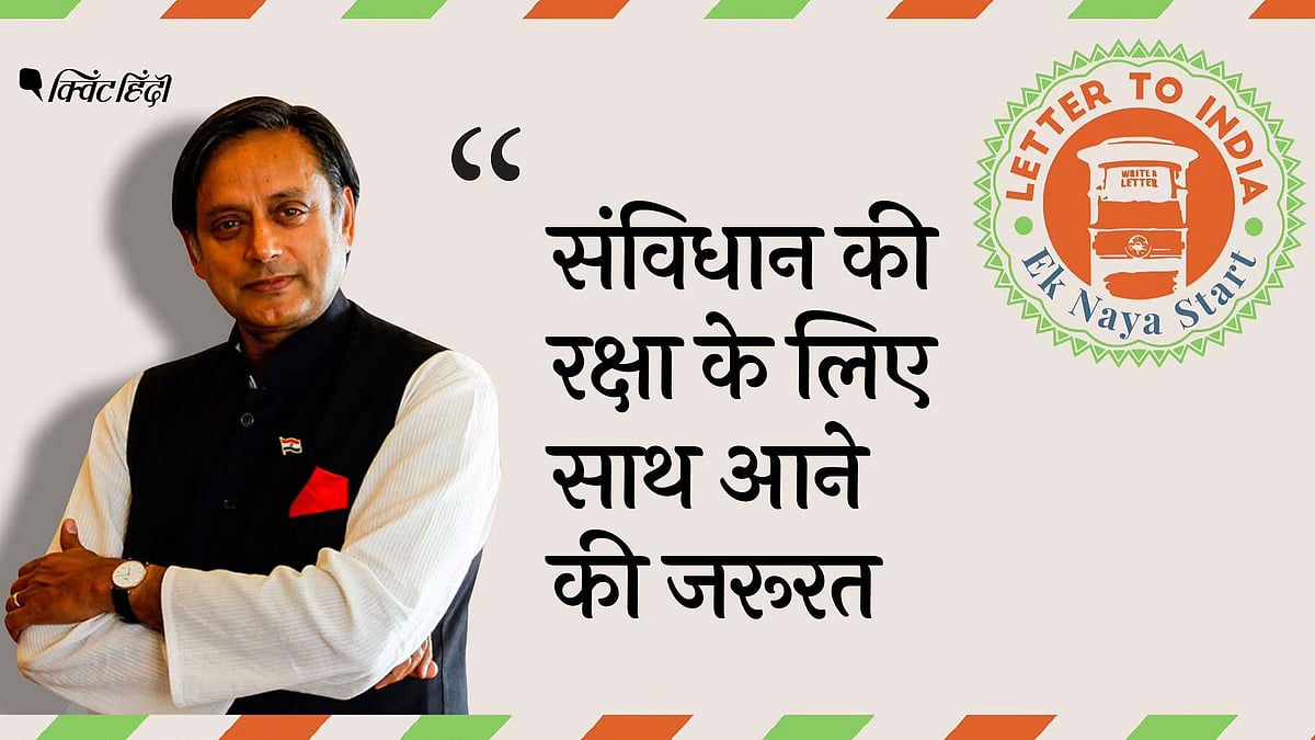 (ग्राफिक: क्विंट हिंदी)