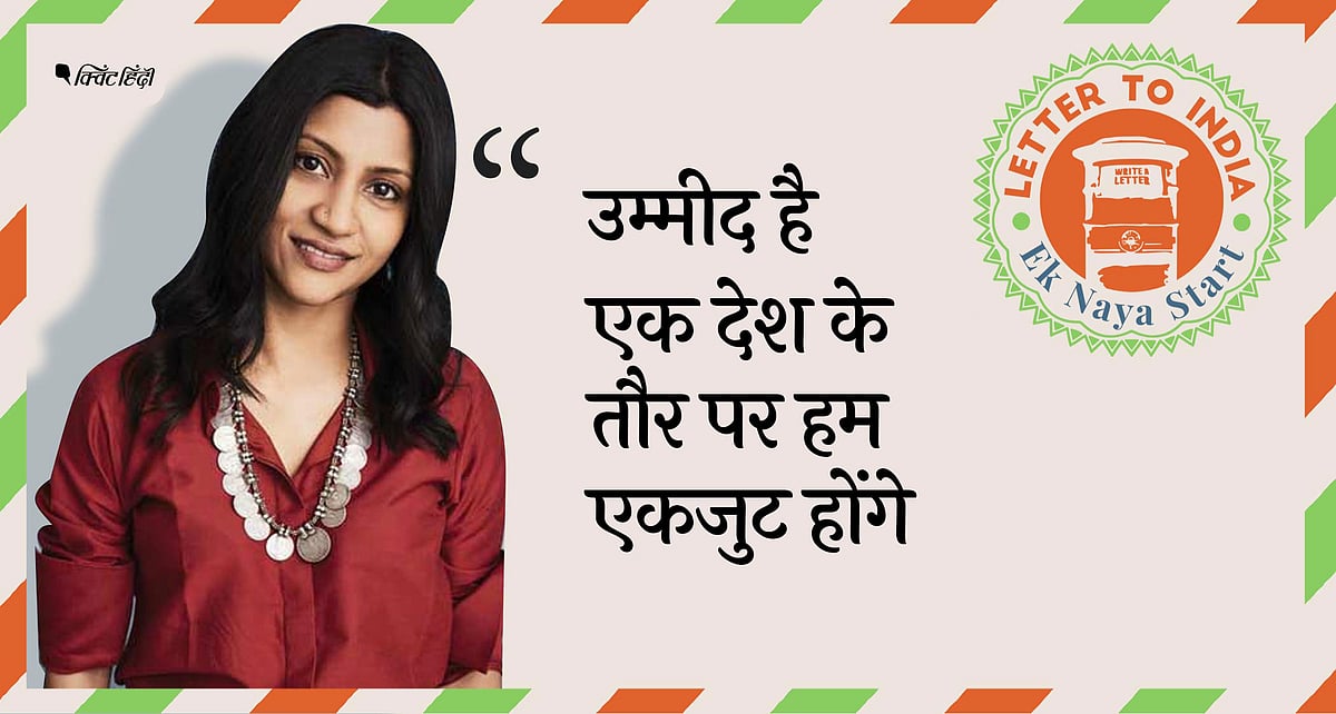 (ग्राफिक्स: क्विंट हिंदी)