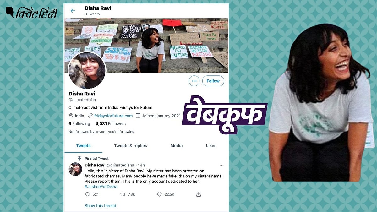 फोटो : Altered by Quint Hindi