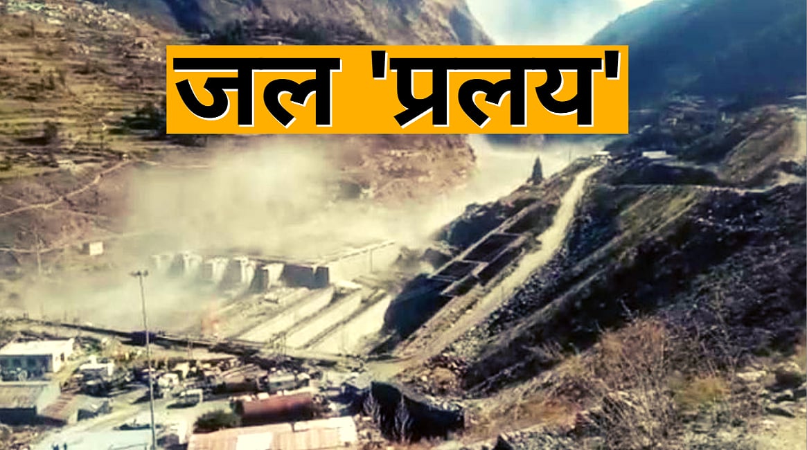 (फोटो: AlteredByQuint)