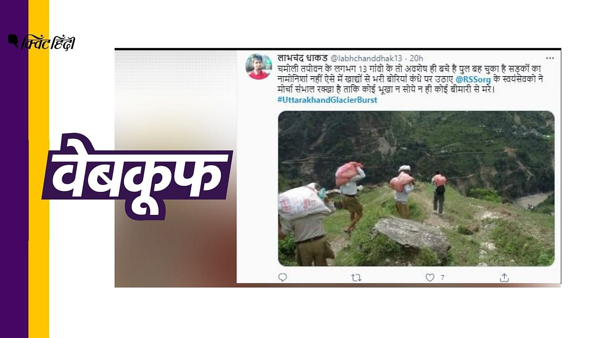 आरएसएस कार्यकर्ताओं की पुरानी फोटो गलत दावे के साथ हो रही शेयर