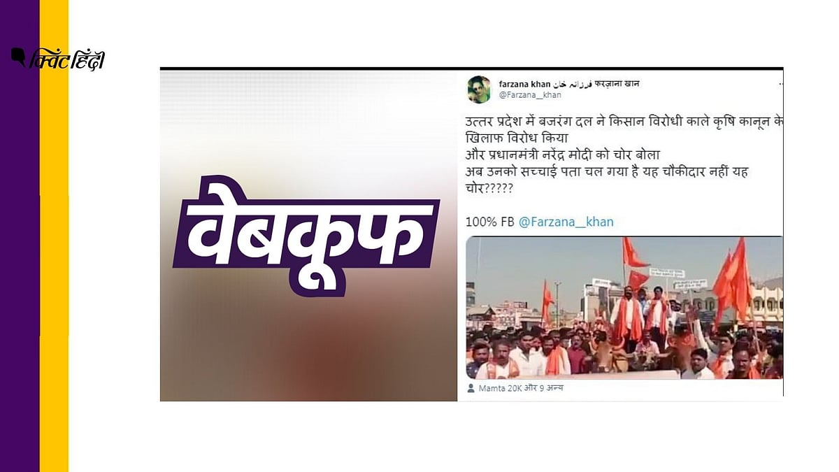 यह फोटो पेट्रोल की बढ़ती कीमतों को लेकर शिवसेना के विरोध प्रदर्शन का है