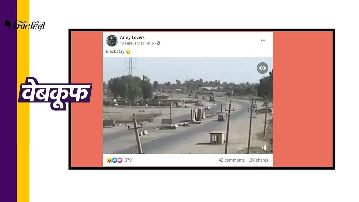 वीडियो 2007 से ही इंटरनेट पर शेयर हो रहा है 