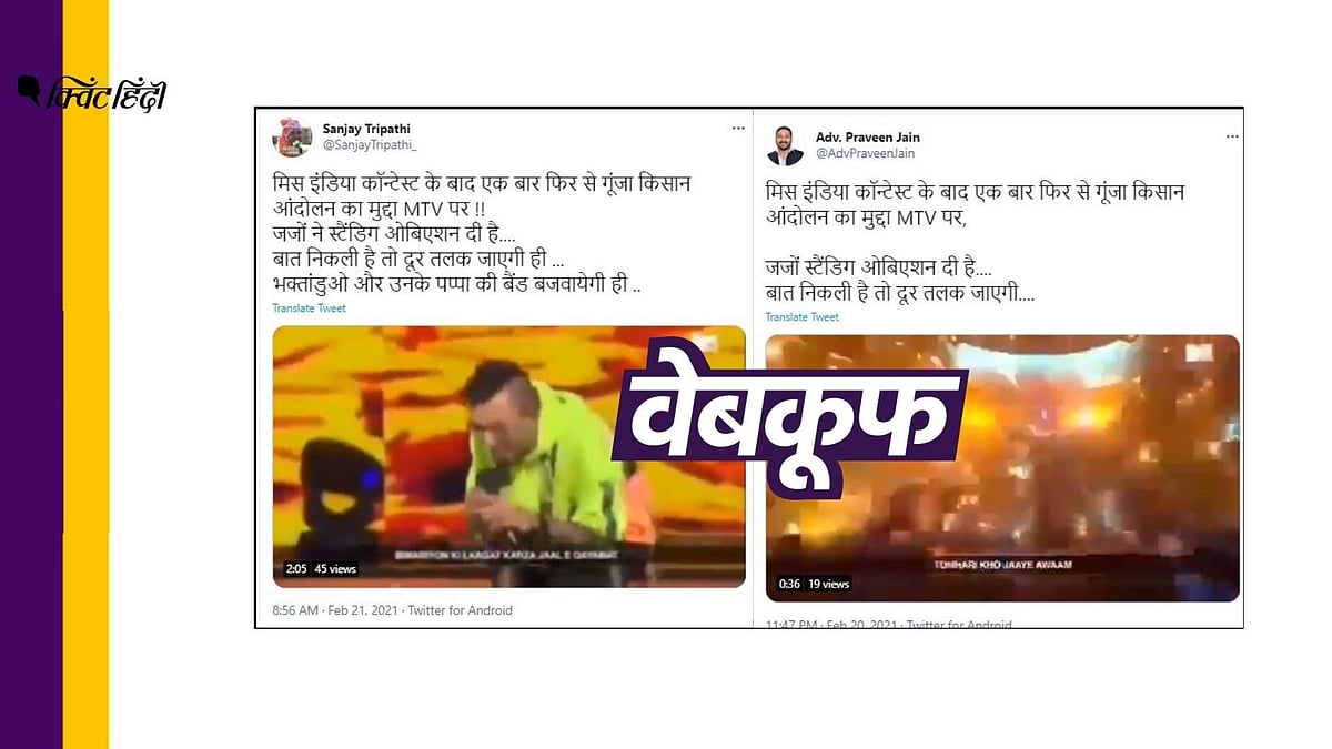 पड़ताल में सामने आया कि वीडियो 2019 का है