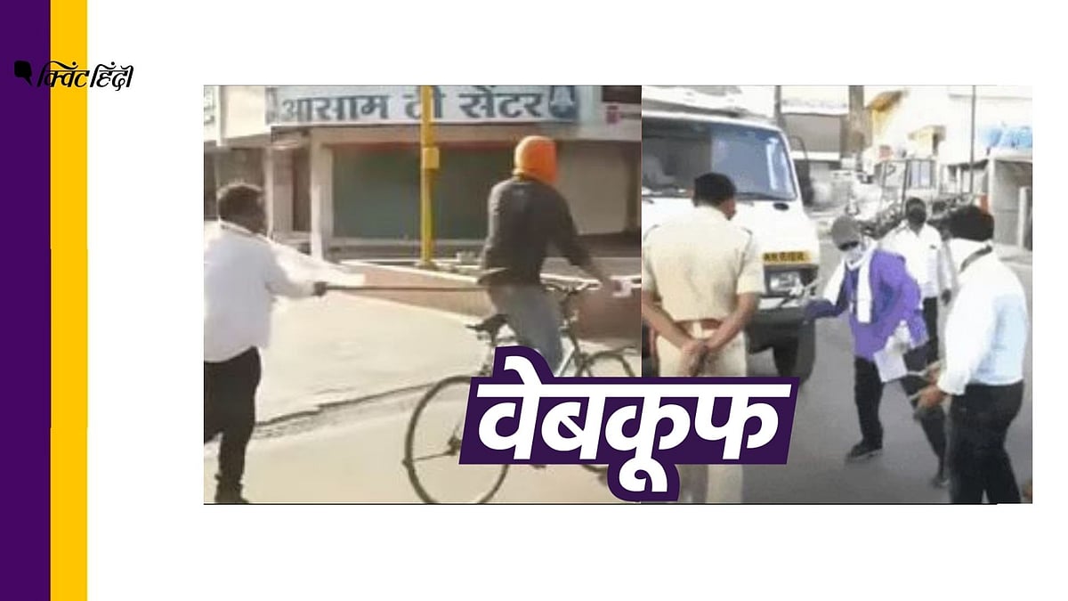 ये वीडियो मार्च 2020 का है