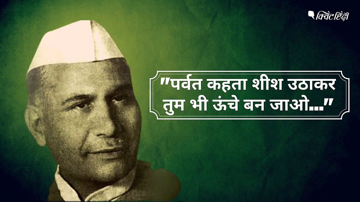 चेतना के कवि सोहनलाल