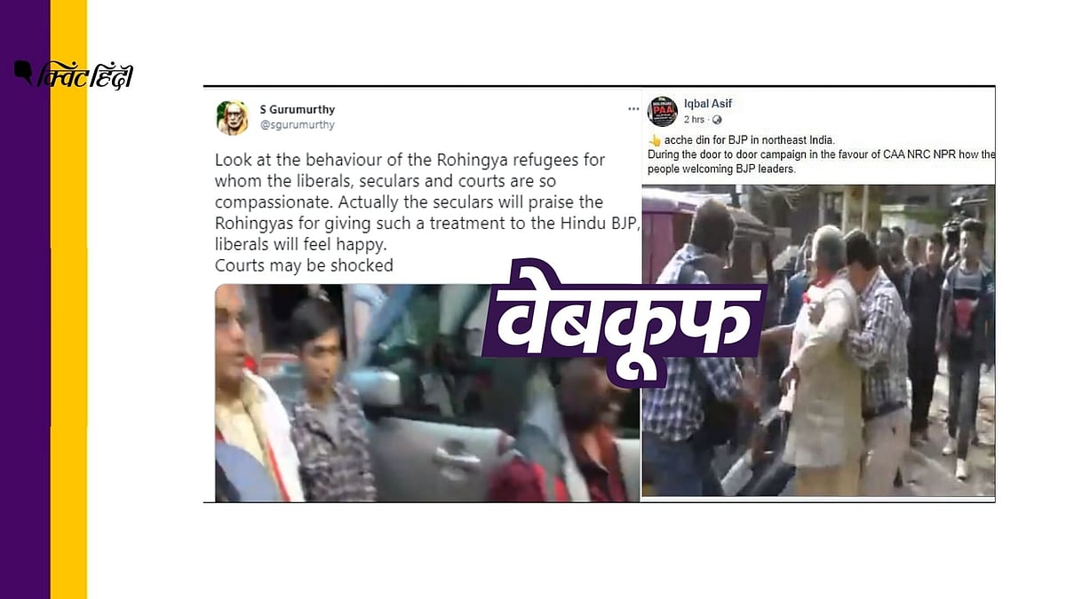वीडियो में कुछ लोग बीजेपी कार्यकर्ताओं से मारपीट करते देखे जा सकते हैं