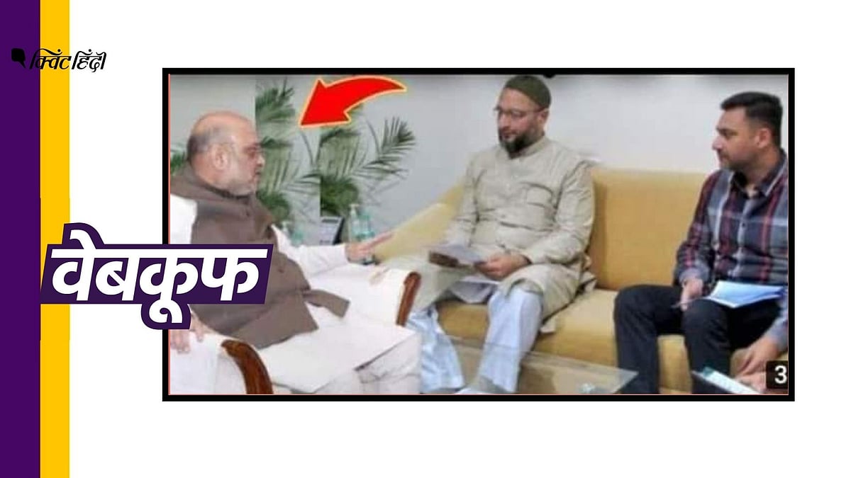 2018 की फोटो को एडिट कर झूठ फैलाया जा रहा है&nbsp;