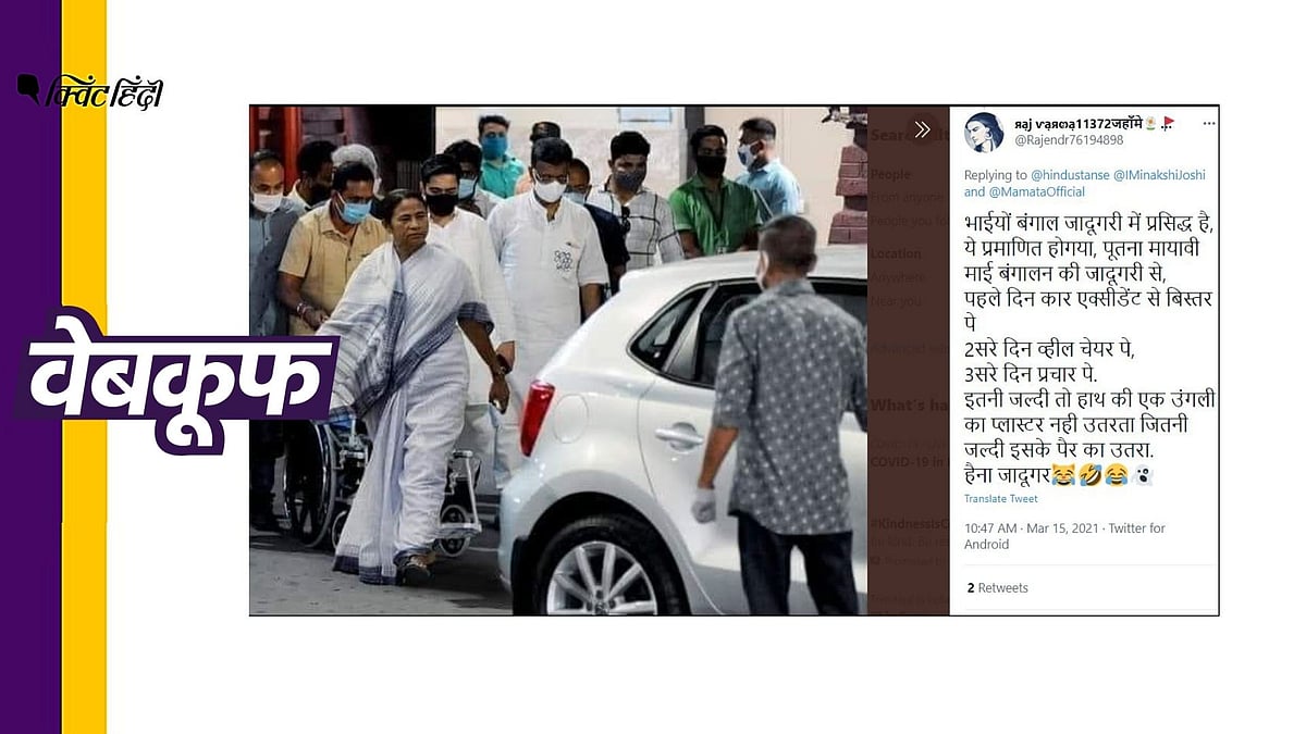 फोटो : Altered by Quint Hindi
