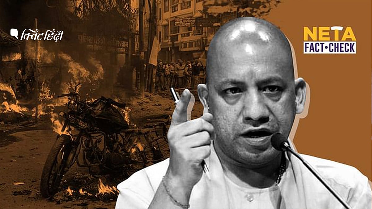 योगी आदित्यनाथ ने दावा किया है कि उत्तर प्रदेश में 2017 के बाद से कोई दंगा नहीं हुआ है