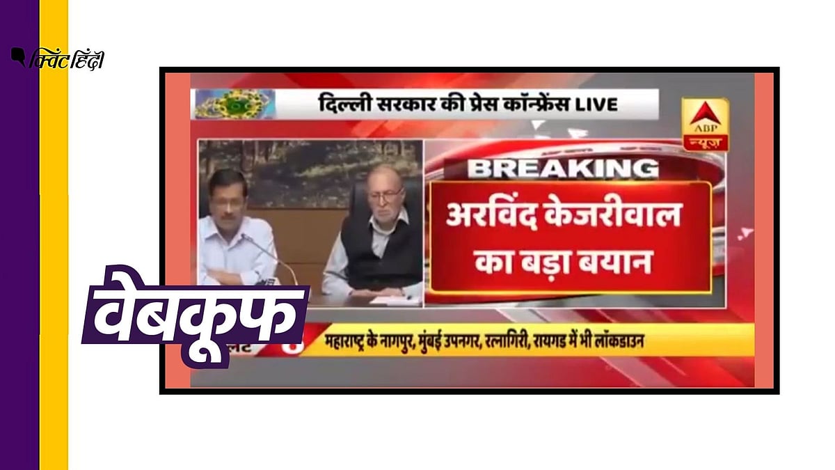 ये वीडियो पिछले साल का है जिसे हाल का बताकर शेयर किया जा रहा है