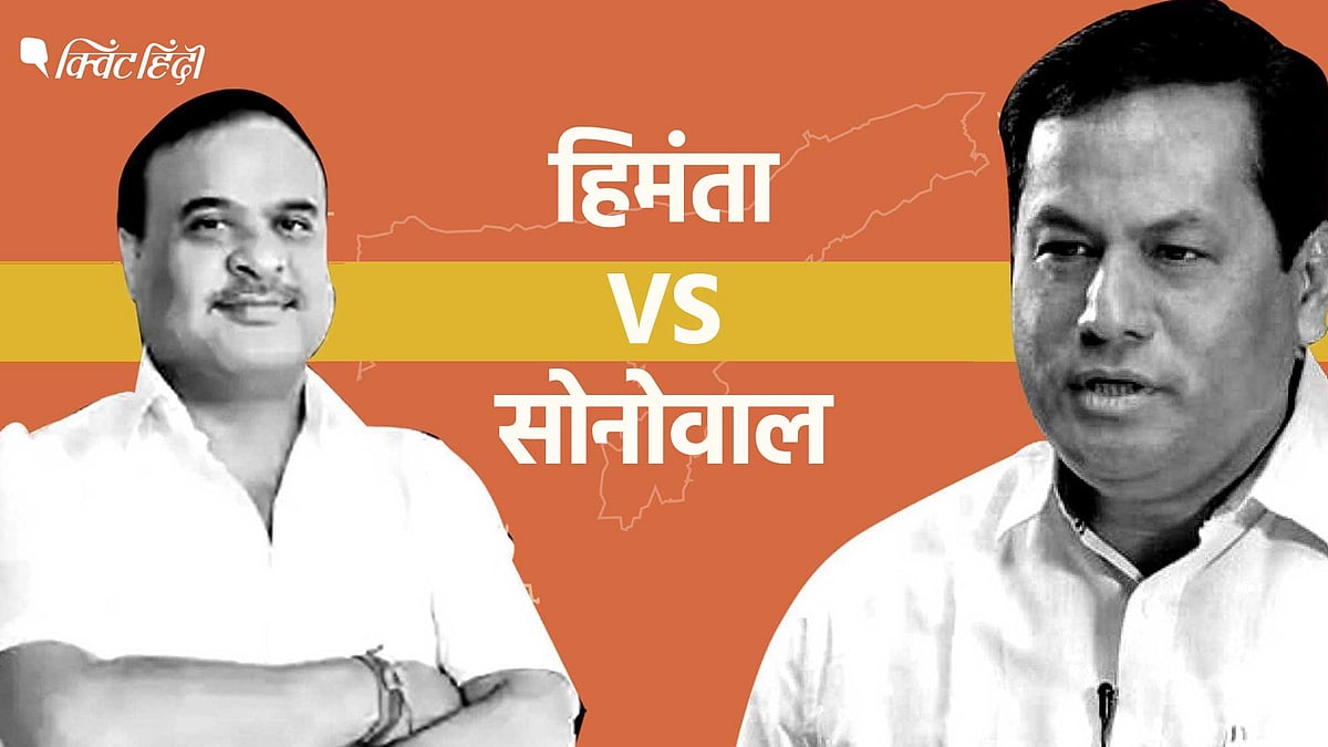 (फ़ोटो: Altered by quint hindi)