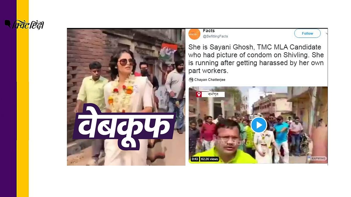 चुनाव प्रचार का वीडियो शेयर कर गलत दावा किया जा रहा है.