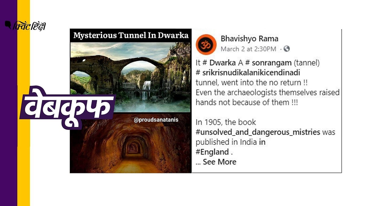पहली फोटो एक आर्टवर्क की है और दूसरी फोटो मोंटेनेग्रो में स्थित टनल की 