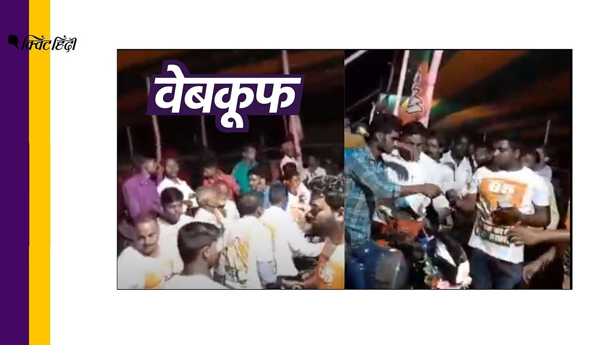 ये वीडियो पश्चिम बंगाल का नहीं है