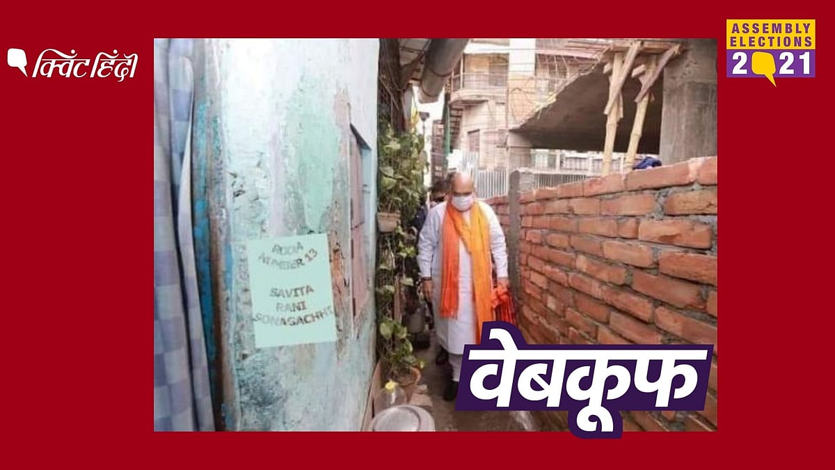 ये फोटो एडिटेड है