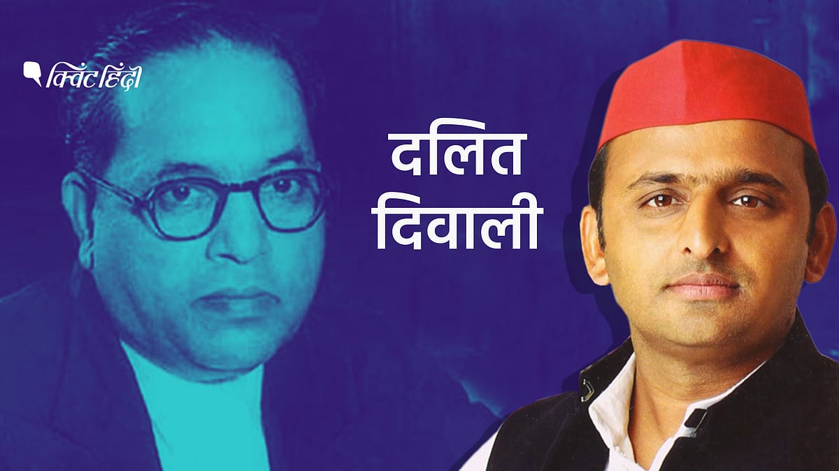 (फोटो: क्विंट)