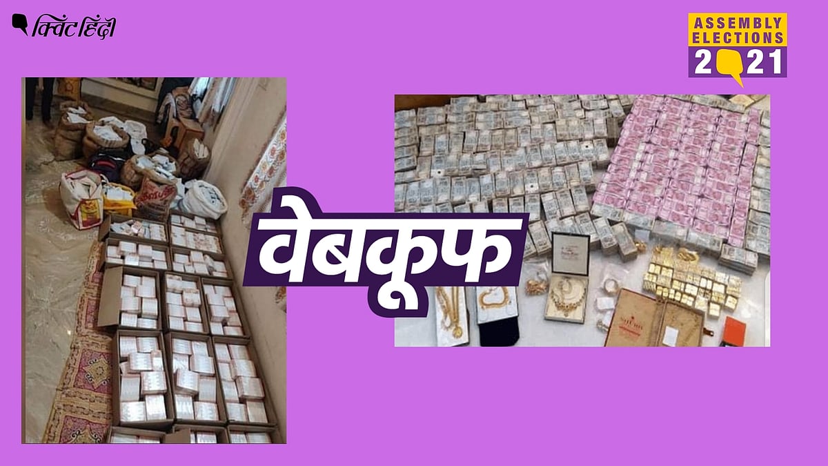 एमके स्टलिन की बेटी-दामाद के ठिकानों पर पड़े आयकर छापे की बताई जा रही तस्वीरें