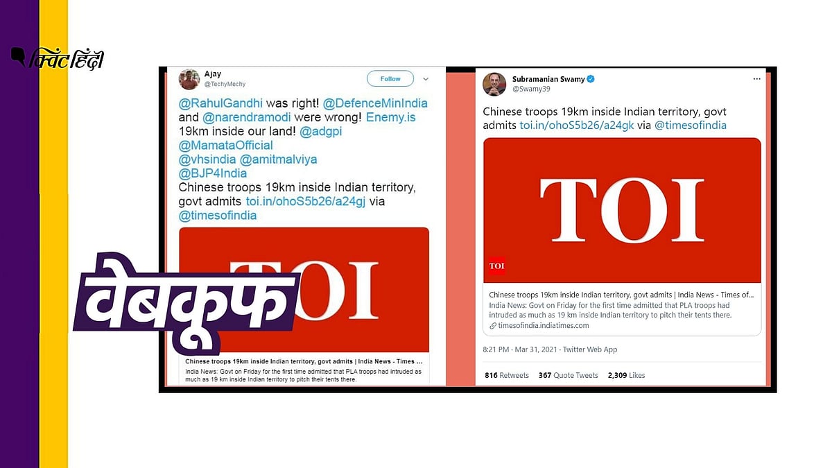 ये आर्टिकल साल 2013 में छपा था