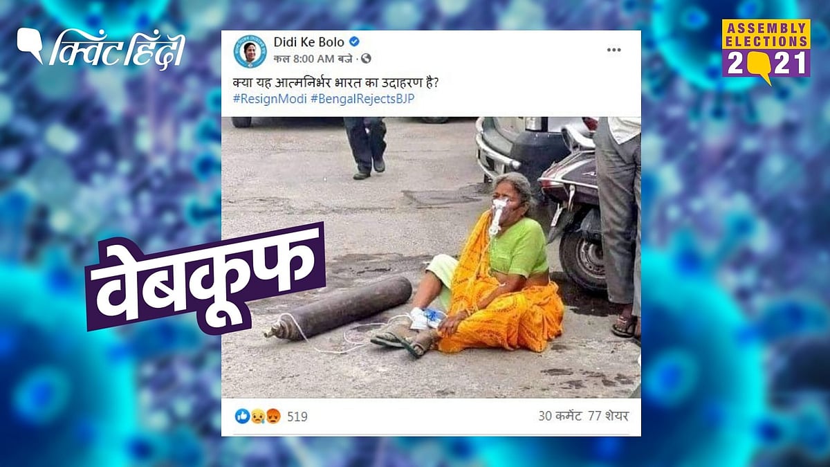 इसे साल 2018 में खींचा गया था.
