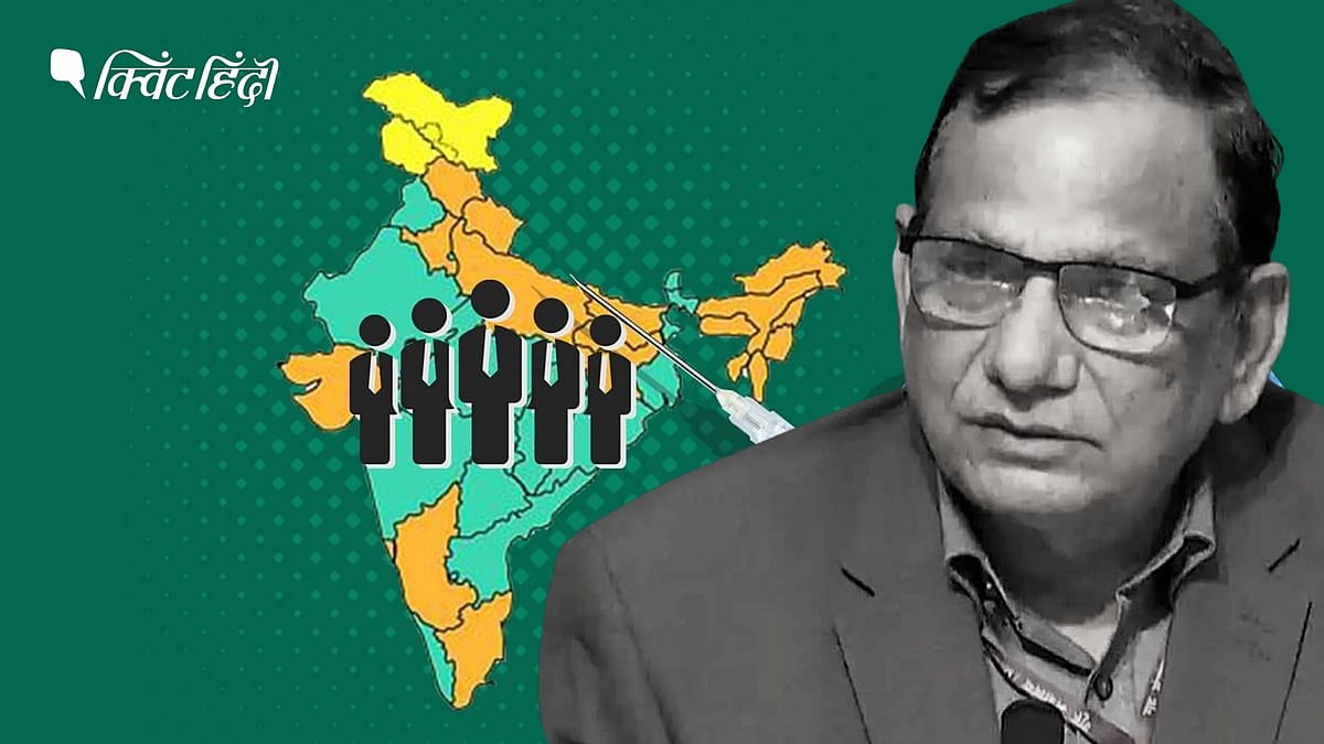 दिसंबर तक वैक्सीन के 216 करोड़ डोज, वीके पॉल की ‘नो बॉल’?
