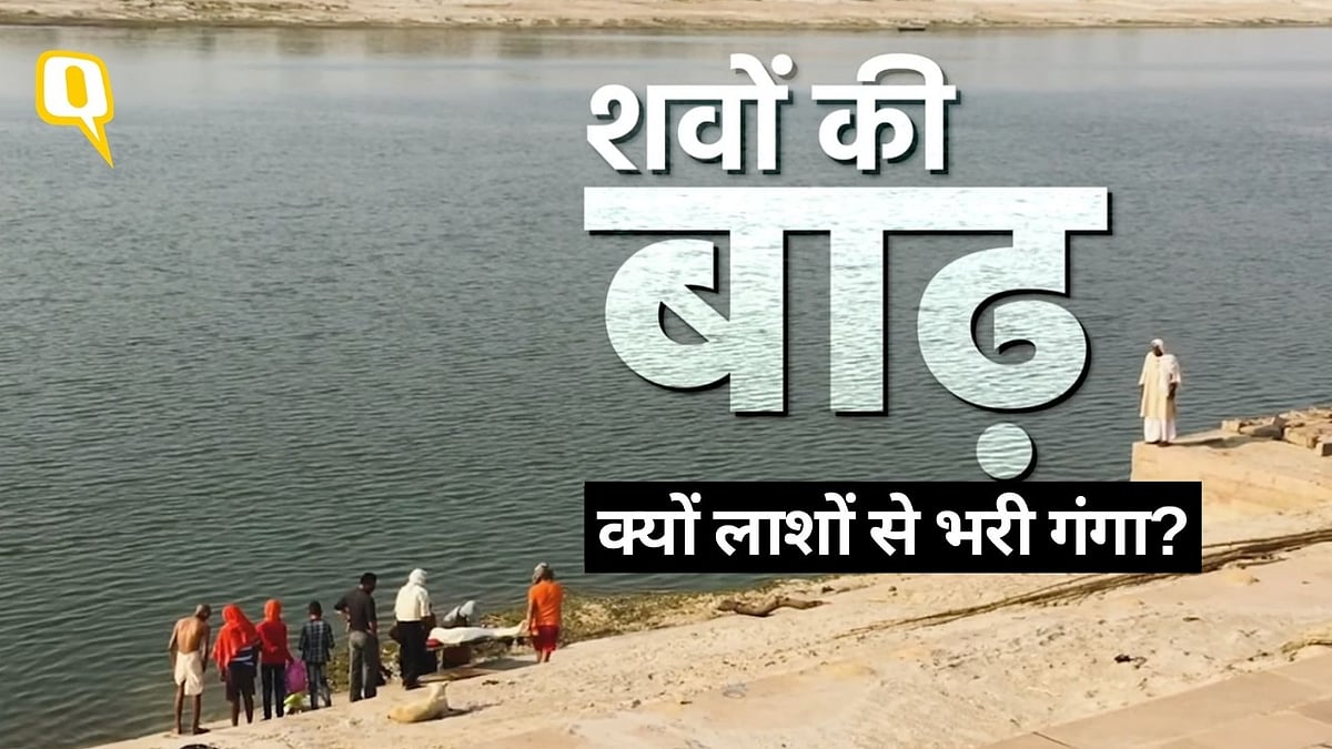 उत्तर प्रदेश और बिहार की सीमा पर स्थित गहमर गांव से क्विंट की ग्राउंड रिपोर्ट 