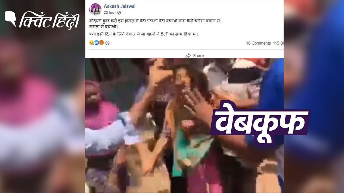 ये बंगाल का नहीं बांग्लादेश का है