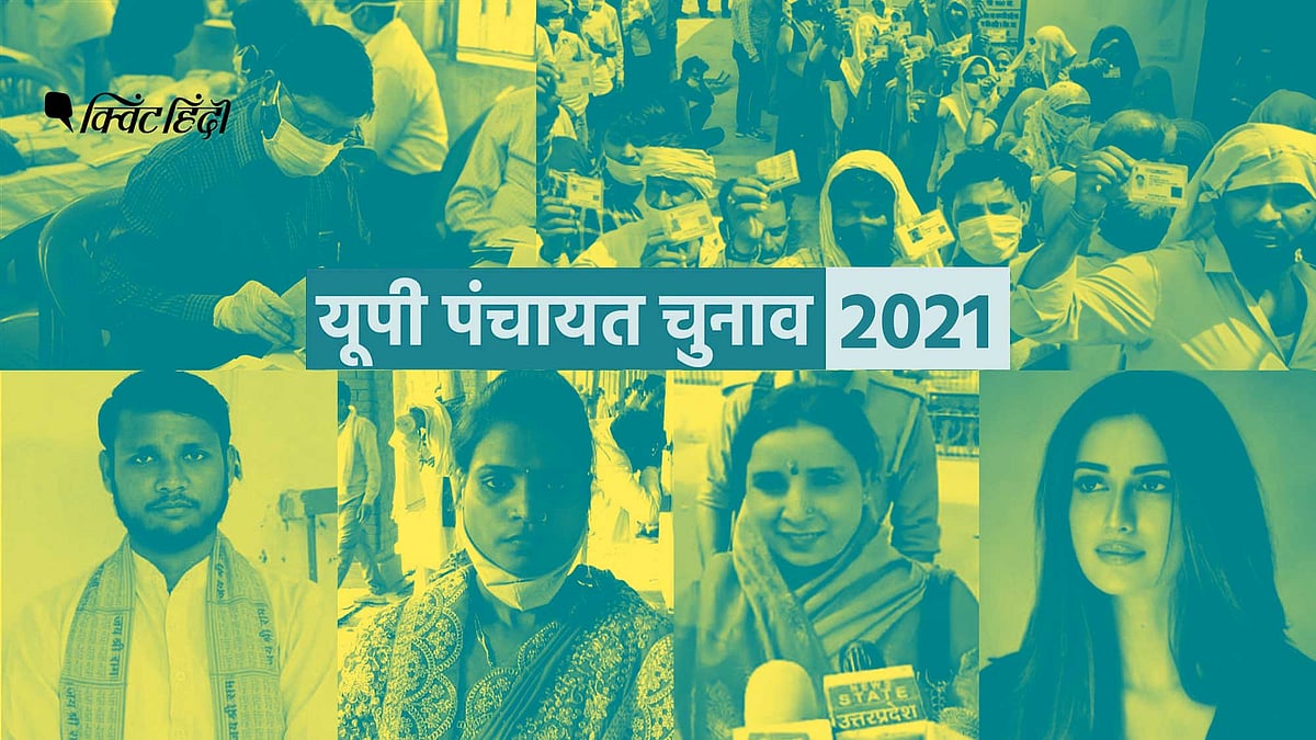 UP panchayat election: मिस इंडिया रनरअप की हार से हिंसा आरोपी की जीत तक, 10 ‘हटके’ बातें