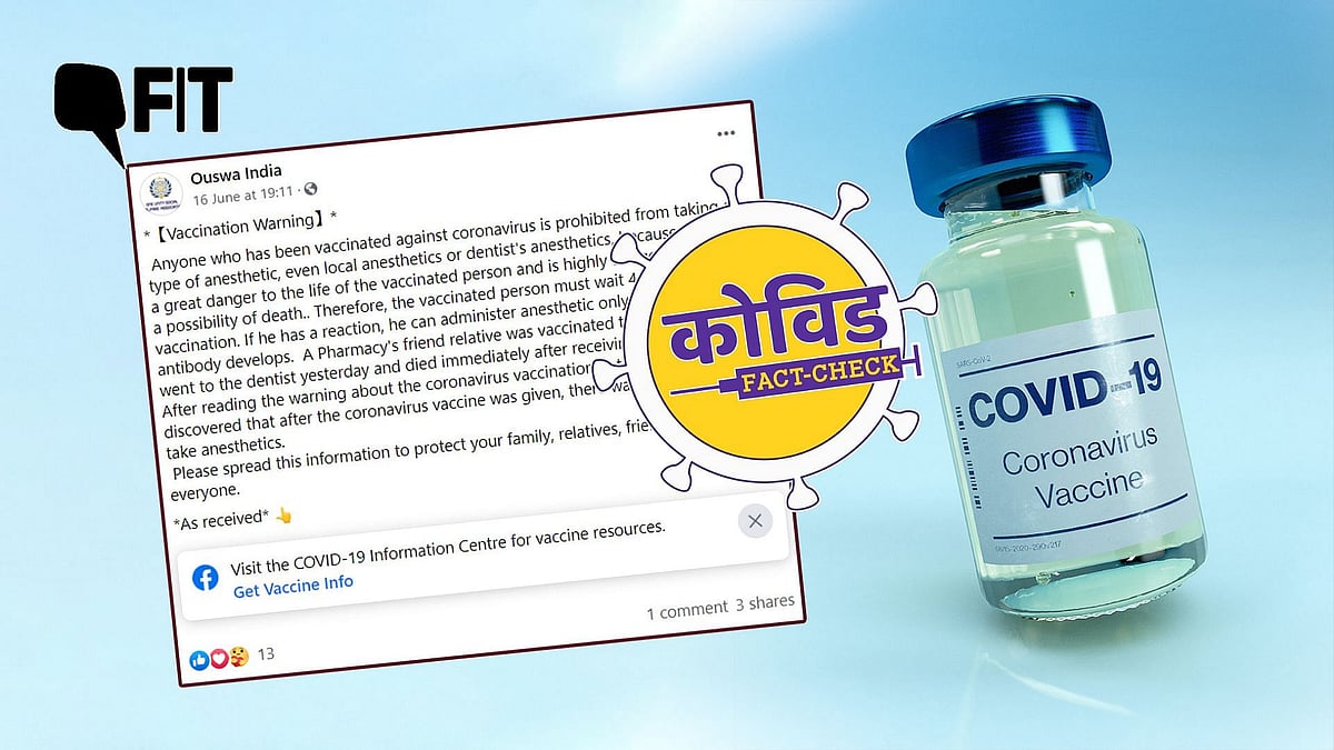 <div class="paragraphs"><p>हेल्थ एक्सपर्ट्स ने इस दावे को फेक बताया है</p></div>