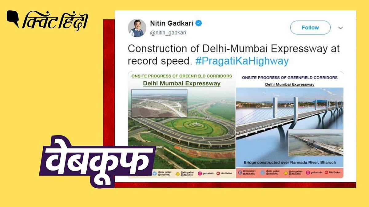 <div class="paragraphs"><p>ये फोटो दिल्ली-मुंबई एक्सप्रेसवे की नहीं, यमुना एक्सप्रेसवे की है</p></div>
