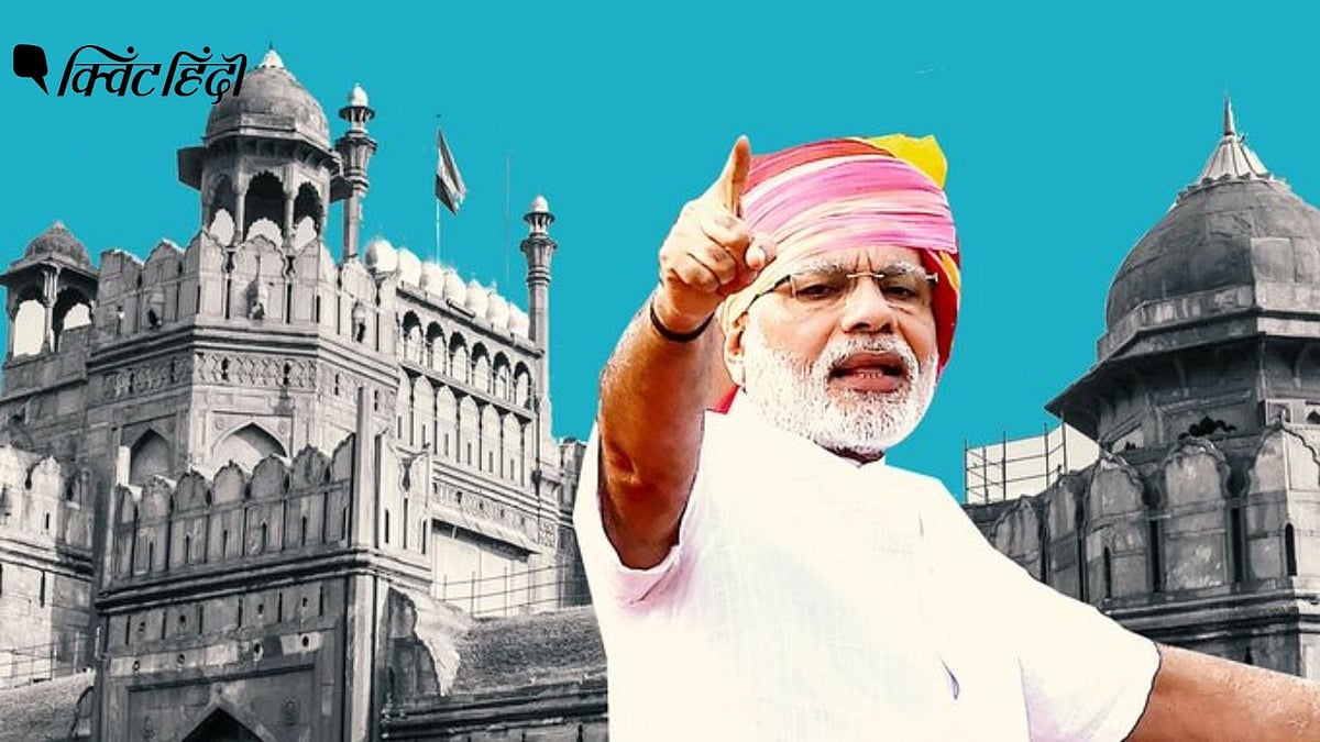 <div class="paragraphs"><p>लाल किले से प्रधानमंत्री मोदी देश को संबोधित किया</p></div>