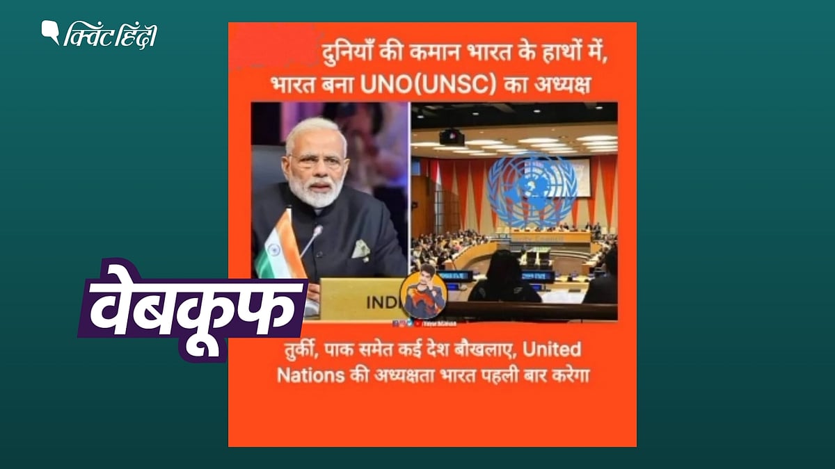<div class="paragraphs"><p>दावे के साथ ये ग्राफिक शेयर किया जा रहा है</p></div>