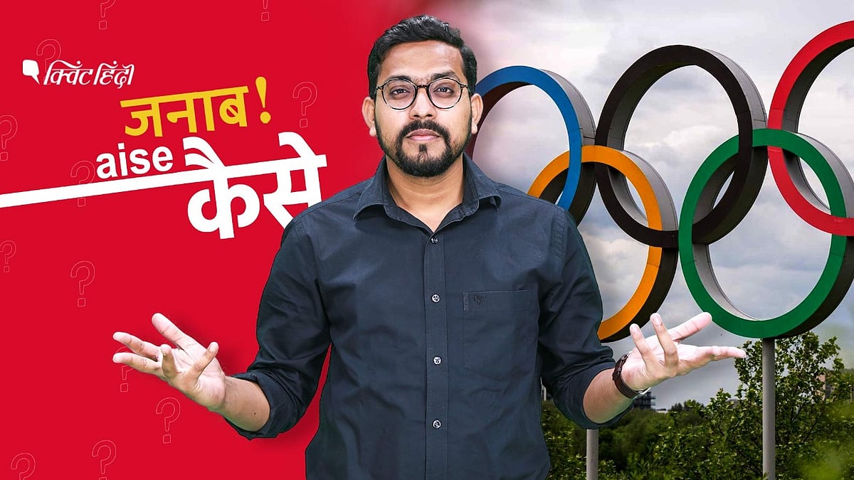 <div class="paragraphs"><p>(फोटो- क्विंट हिंदी)</p></div>