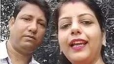 <div class="paragraphs"><p>प्रेमी जोड़े ने किया लव-मैरिज</p></div>