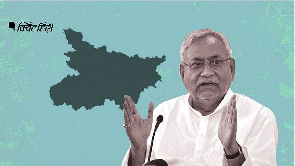 <div class="paragraphs"><p>बिहार नीतीश कुमार</p></div>