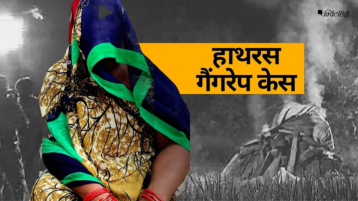 <div class="paragraphs"><p>पीड़िता को अब न्‍याय मिलने का इंतजार है </p></div>
