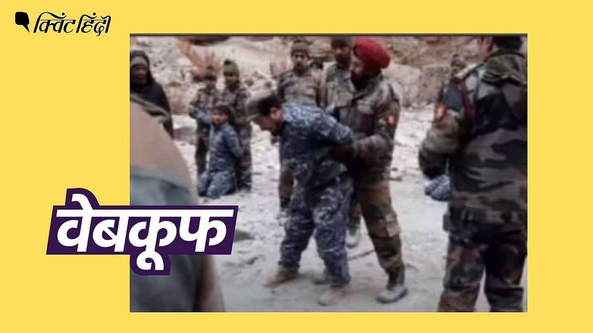 <div class="paragraphs"><p>वायरल फोटो L.A.C नाम की एक फिल्म का स्क्रीनशॉट है. </p></div>