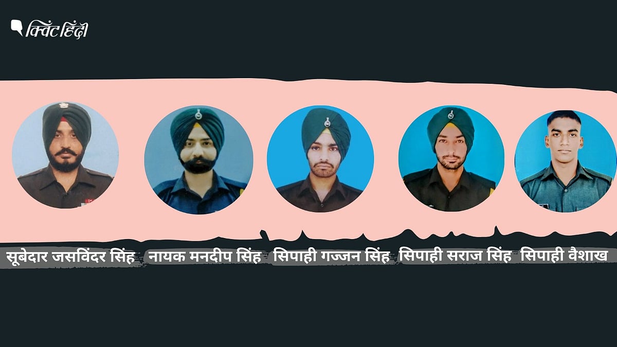 <div class="paragraphs"><p>पांच जवान शहीद </p></div>