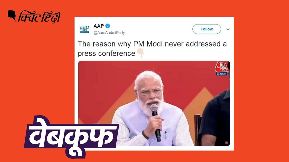 <div class="paragraphs"><p>पीएम Narendra Modi से बातचीत में लाभार्थी ने बताया कि उन्हें आवास और उज्ज्वला योजना का लाभ मिला</p></div>