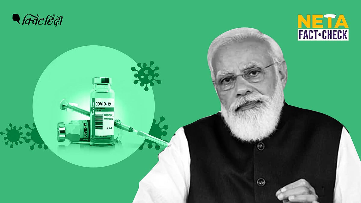 <div class="paragraphs"><p>पीएम मोदी ने दावा किया कि 100 करोड़ वैक्सीन डोज मुफ्त दिए गए</p></div>