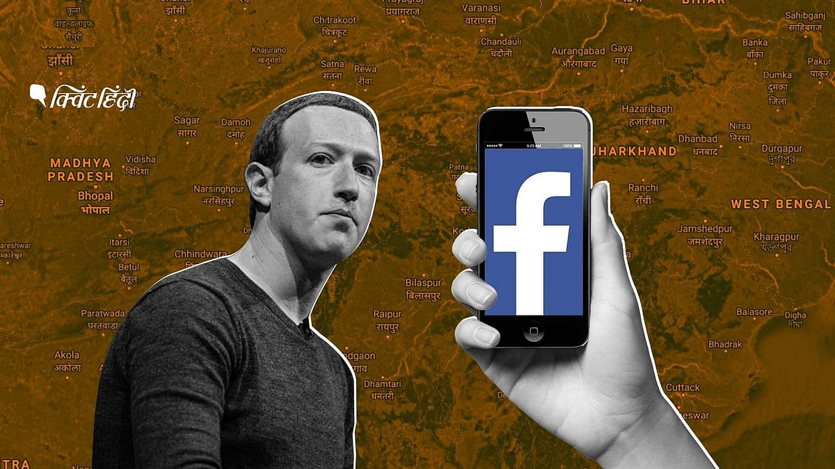 <div class="paragraphs"><p>Facebook बदल रहा है. </p></div>