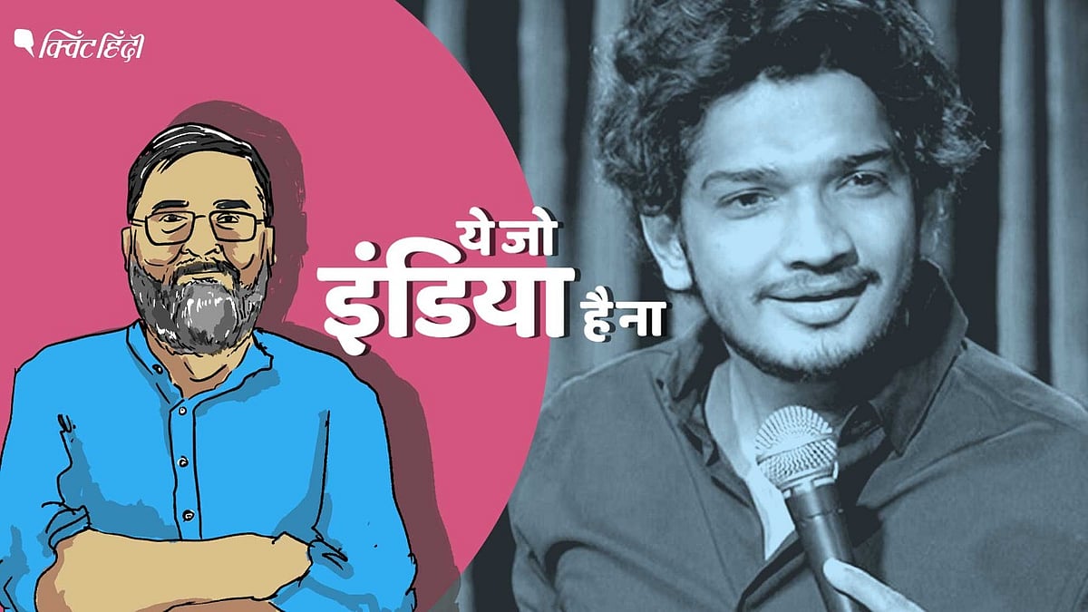 <div class="paragraphs"><p>काजल हिंदुस्तानी हेट स्पीच मुनव्वर फारूकी</p></div>