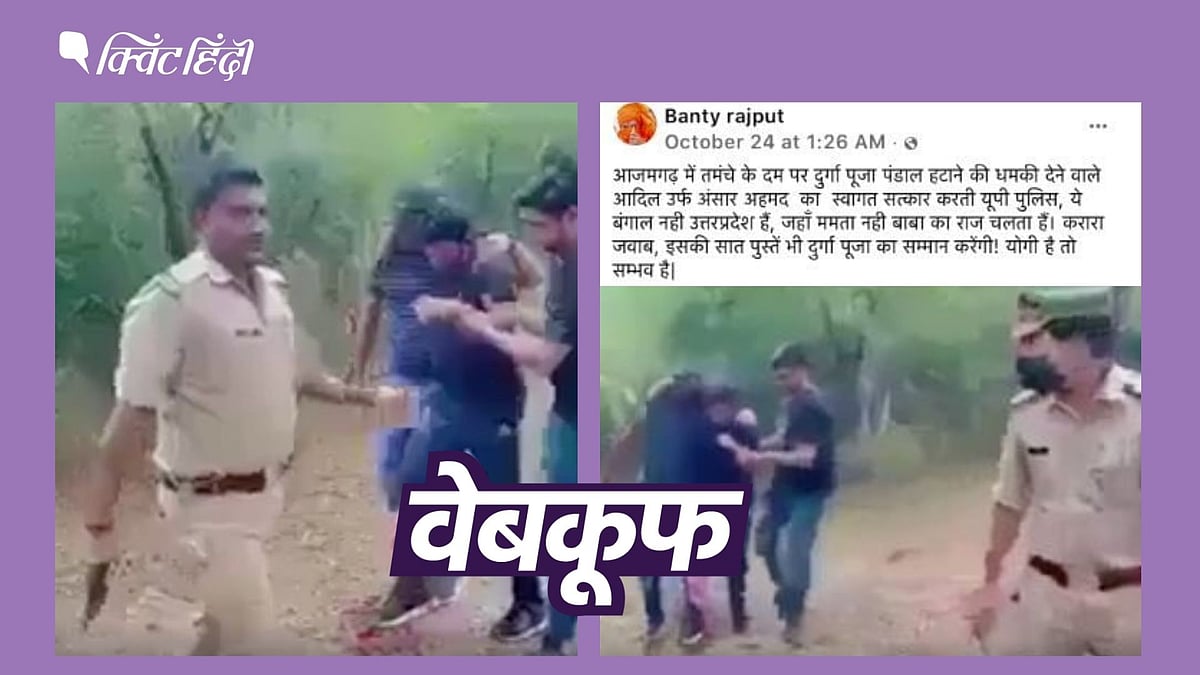 <div class="paragraphs"><p>ये वीडियो आजमगढ़ का नहीं नोएडा का है</p></div>